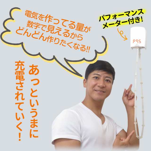 手動発電機】 防災ライト NowLight コンプリートセット ナウライト