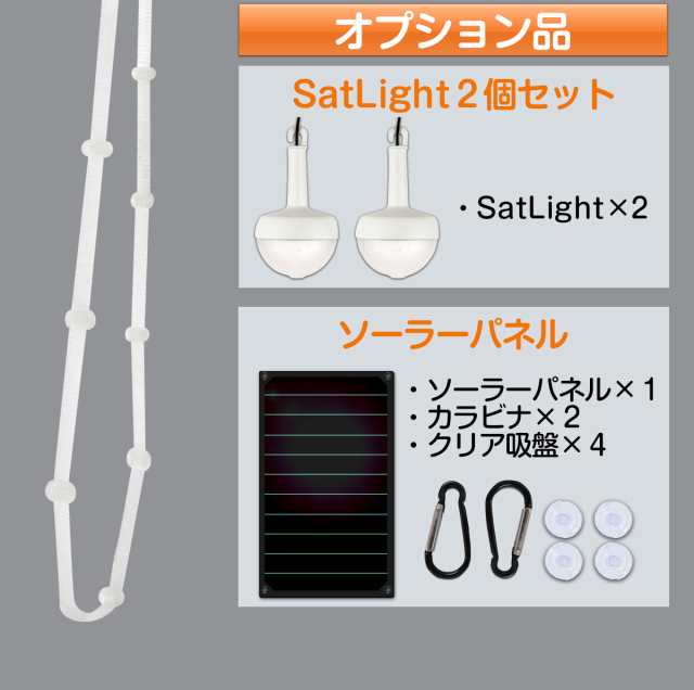 【手動発電機】 防災ライト NowLight ナウライト 手動 手回し ランタン 充電器 ソーラー 発電機 防災 バッテリー 電気 LED ライト 災害