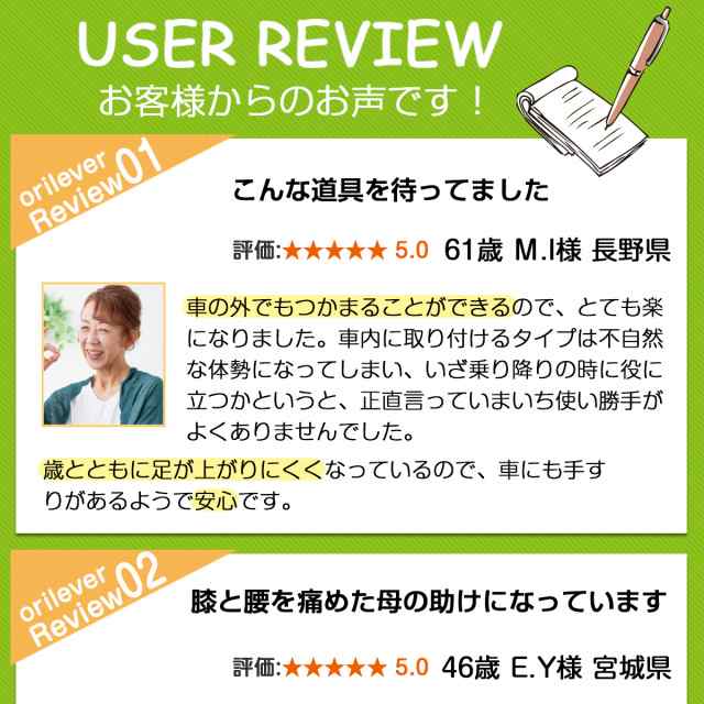 手すり 車 高齢者 介護用品 乗降 補助 オリレバー 乗り降り 介護 車のドアストライカーに差し込んで握るだけで乗降りをサポートするの通販はau Pay マーケット バランスボディ研究所