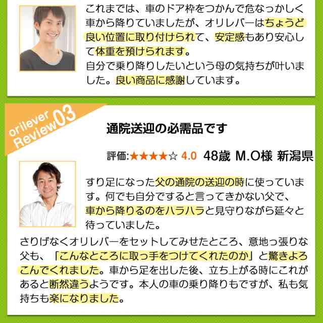 手すり 車 高齢者 介護用品 乗降 補助 オリレバー 乗り降り 介護 車のドアストライカーに差し込んで握るだけで乗降りをサポートするの通販はau Pay マーケット バランスボディ研究所