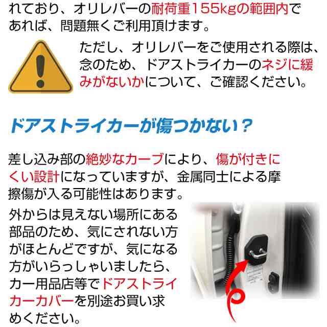 手すり 車 高齢者 介護用品 乗降 補助 オリレバー 乗り降り 介護 車のドアストライカーに差し込んで握るだけで乗降りをサポートするの通販はau Pay マーケット バランスボディ研究所