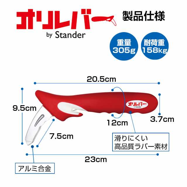 手すり 車 高齢者 介護用品 乗降 補助 オリレバー 乗り降り 介護 車のドアストライカーに差し込んで握るだけで乗降りをサポートするの通販はau Pay マーケット バランスボディ研究所