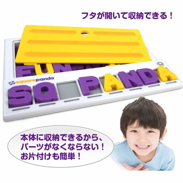 英語玩具 フォニックス 教材 Phonics 知育玩具 おもちゃ 英脳フォニックス By Square Panda 英語 子供 幼児 教材 タブレット 2の通販はau Pay マーケット バランスボディ研究所 英語玩具 フォニックス 教材 Phonics 知育玩具 おもちゃ 英脳フォニックス By Square Panda 英語 子供 幼児 教材 タブレット 2の通販はau Pay マーケット バランスボディ研究所