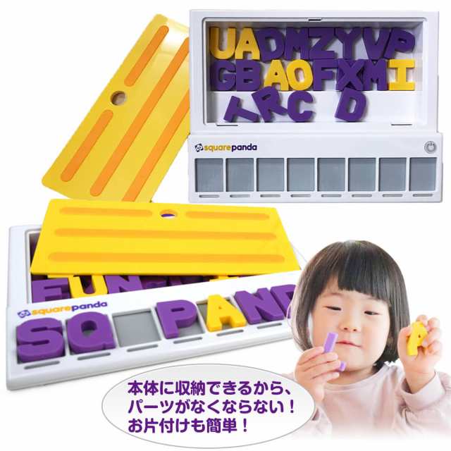 英語玩具】 フォニックス 教材 phonics 知育玩具 おもちゃ 『英脳