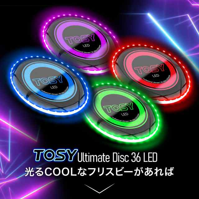 フリスビー】 フライングディスク 光る TOSY Ultimate Disc 36 LED