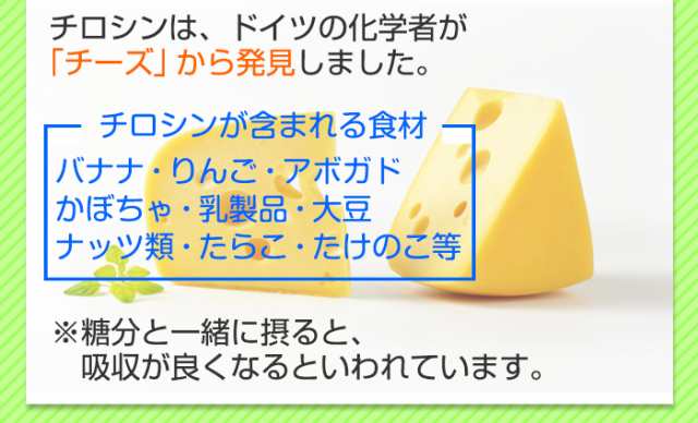 うつ ストレス メンタル やる気 ドーパミン サプリ 国産l チロシンex 350mg 90粒 1ヶ月分 チロシン 国内製造 サプリメント メールの通販はau Pay マーケット バランスボディ研究所