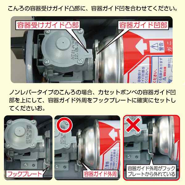 カセットコンロ 卓上コンロ ニチネン マイコンロ パートナー Kc 310 おしゃれの通販はau Pay マーケット Livtec リブテック