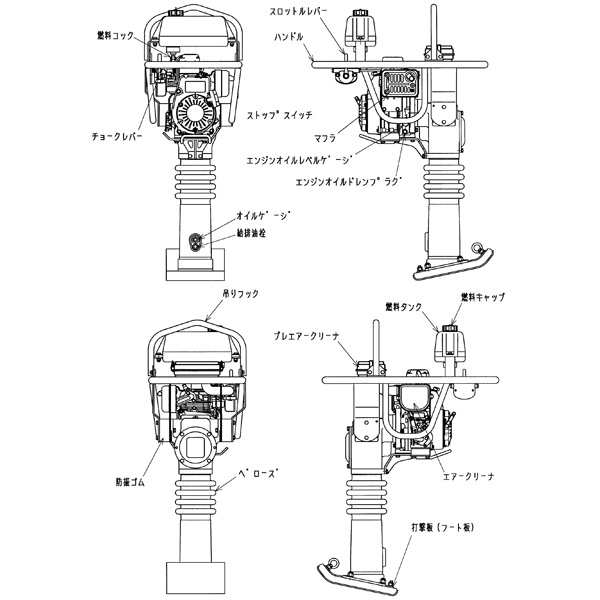 明和製作所 MEIWA タンピング ランマー HR50 ホンダエンジン搭載