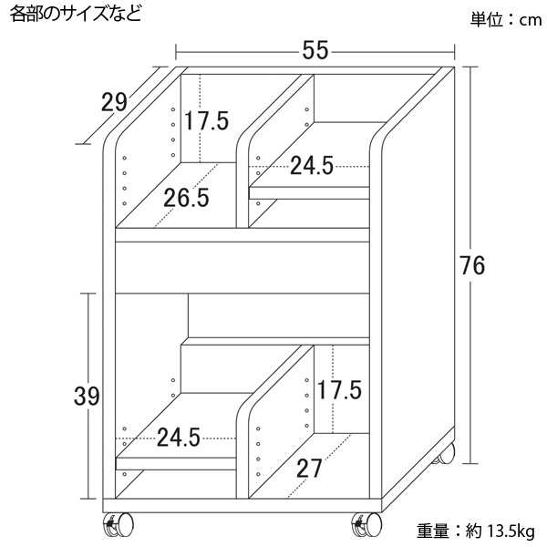 ランドセルラック 2個置き可能 引出し付き 本棚 ブラウン キャスター付き リビングワゴン 1人用/2人用 子供部屋 収納  こどもの片付け習慣の通販はau PAY マーケット Livtec リブテック au PAY マーケット－通販サイト