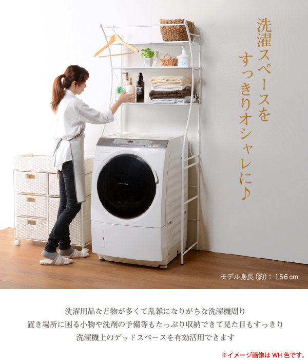 Panasonic ランドリーラック GQD75LC