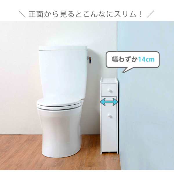 在庫処分価格　　スリムトイレラック　トイレットペーパー入れ　FF2594