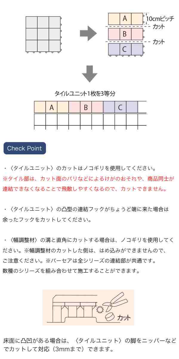 TOTO バーセア MUシリーズ MU03/150 ベイクアンバー AP15MU03UFJ ベランダタイル 陶磁器タイル トートー  ※10枚単位でご注文下さいの通販はau PAY マーケット - Livtec リブテック