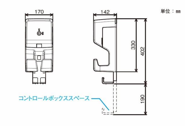 河村電器産業 EV普通充電用電気設備 EVコンポライト 電源スイッチ付き