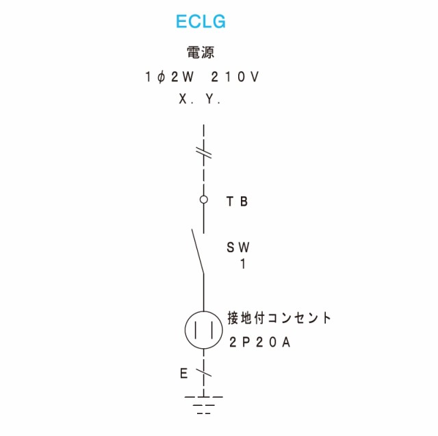 河村電器産業 EV普通充電用電気設備 EVコンポライト 電源スイッチ付き