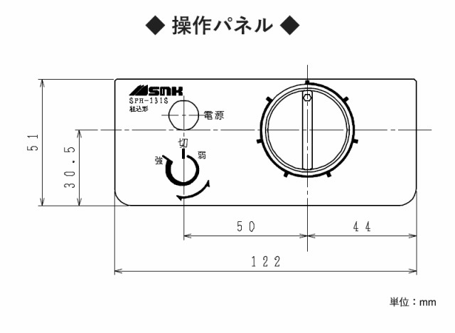 三化工業 クッキングヒーター SPH-131S | www.eesppsantarosacusco.edu.pe