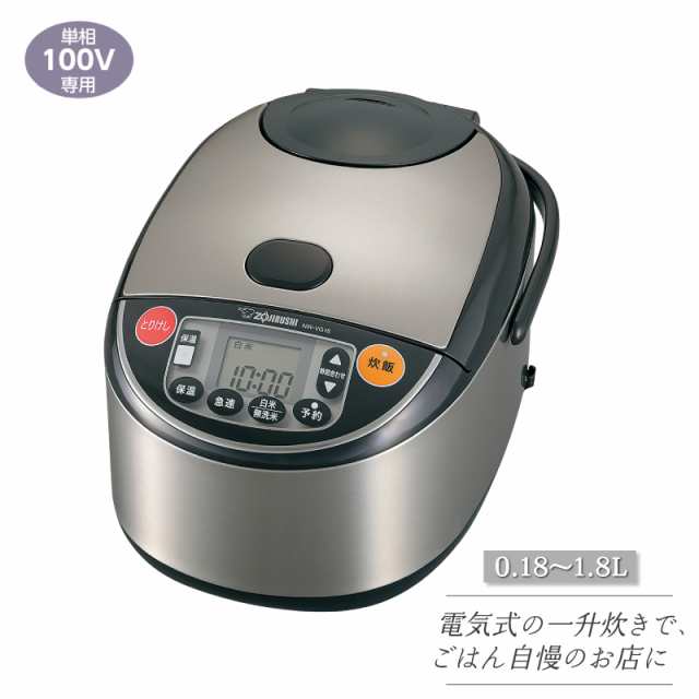 象印 ZOJIRUSHI 業務用 炊飯器 炊飯ジャー 2升 - 炊飯器