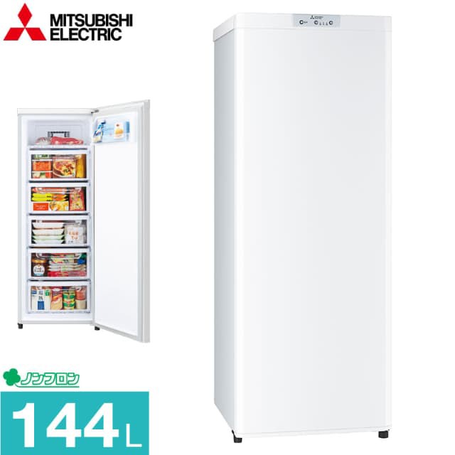 一流の品質 MITSUBISHI 三菱 冷凍庫 MF-U14H-B