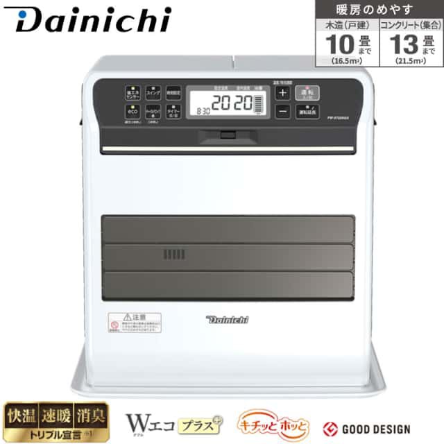 ダイニチ Dainichi 家庭用石油ファンヒーター FW-3722SGX(W) 木造10畳