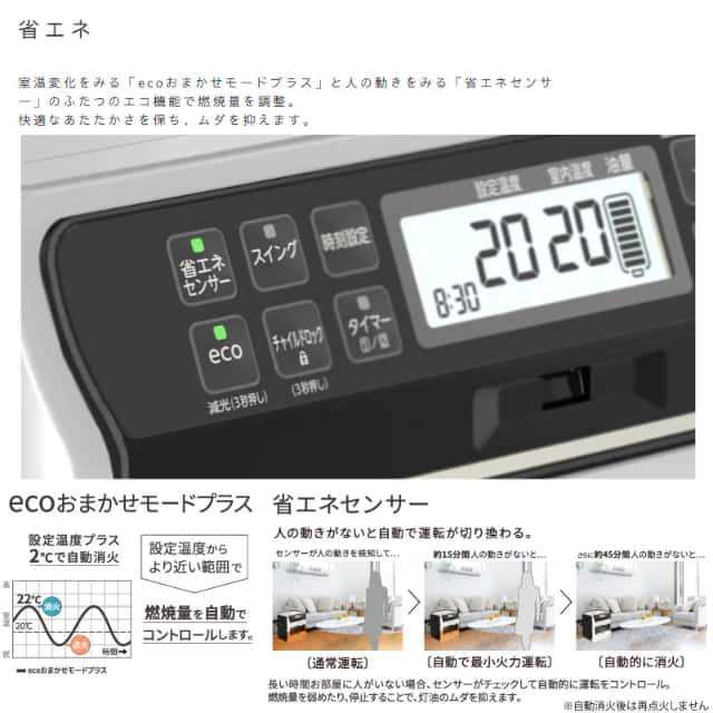 ダイニチ Dainichi 家庭用石油ファンヒーター FW-3722SGX(W) 木造10畳