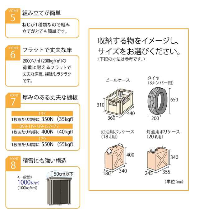 ダイケン DAIKEN 小型物置 DM-GY シリーズ DM-GY099型 間口900mm 高さ1865mm 個人宅不可 沖縄・離島部送料別  時間指定不可 代引不可の通販はau PAY マーケット Livtec リブテック au PAY マーケット－通販サイト