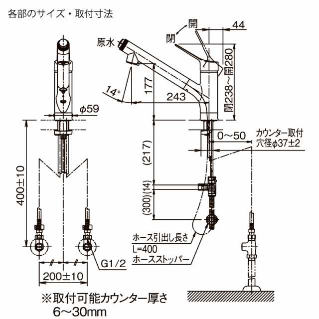 LIXIL INAX 浄水器内蔵 シングルレバー混合水栓 RJF-971Y キッチン用 一般地用 エコハンドル 省エネ 上面施工 リクシル  イナックスの通販はau PAY マーケット Livtec リブテック au PAY マーケット－通販サイト