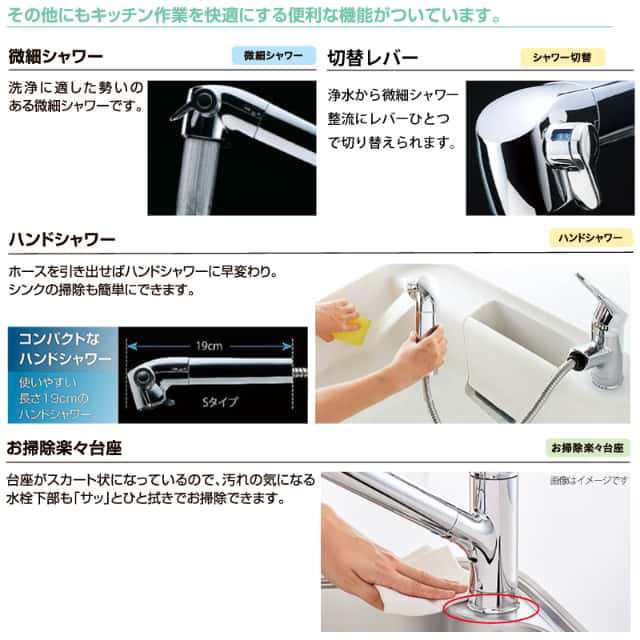 LIXIL INAX 浄水器内蔵 シングルレバー混合水栓 RJF-771YA キッチン用 一般地用 エコハンドル 省エネ 上面施工 リクシル イナックスの通販はau  PAY マーケット Livtec リブテック au PAY マーケット－通販サイト