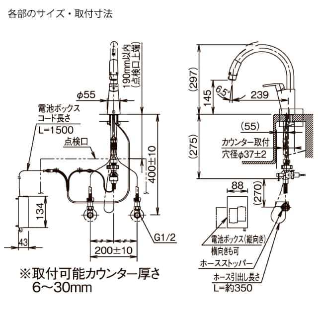 LIXIL INAX タッチレス混合水栓 RSF-672NA キッチン用 ワンホール グースネック 寒冷地用 省エネ 上面施工 リクシル イナックス  水栓金具の通販はau PAY マーケット Livtec リブテック au PAY マーケット－通販サイト