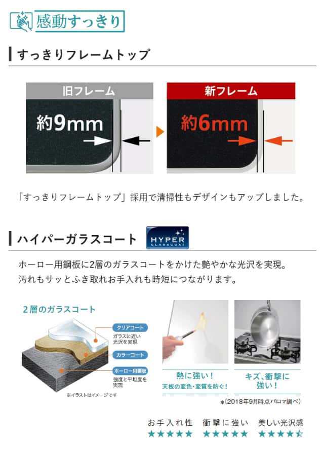 パロマ ビルトインコンロ ブリリオ 60cm ティアラシルバー PD-733WS-60CV 3口コンロ ラ・クックグラン同梱 日本製  代引不可の通販はau PAY マーケット Livtec リブテック au PAY マーケット－通販サイト