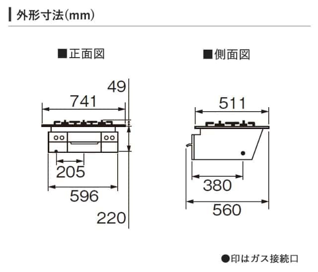 パロマ ビルトインコンロ フェイシス 75cm シャインシルバー PD-863WS-U75GH 3口コンロ ラ・クックグラン同梱 日本製  代引不可の通販はau PAY マーケット Livtec リブテック au PAY マーケット－通販サイト