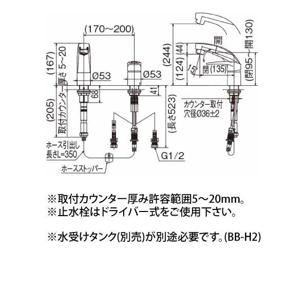 送料無料 INAX ホース引出式シングルレバー混合水栓 RLF-681YN 洗面用水栓金具 寒冷地用の通販はau PAY マーケット Livtec  リブテック au PAY マーケット－通販サイト