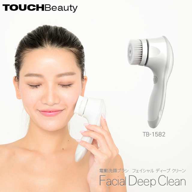 タッチビューティ TOUCHBeauty フェイシャル ディープ クリーン TB