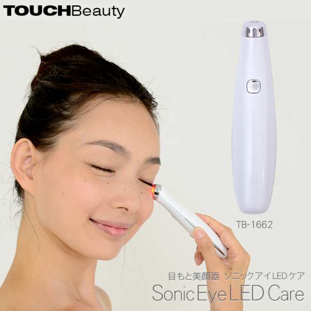 TOUCHBeauty　美容