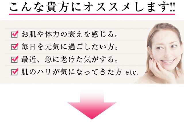 すっぽんサプリ 生タイプ 大容量5ヶ月分 スクワレンとレシチン配合 美容業界注目 送料無料の通販はau PAY マーケット - 三共サプリ