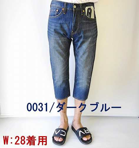 levi jean sale near me