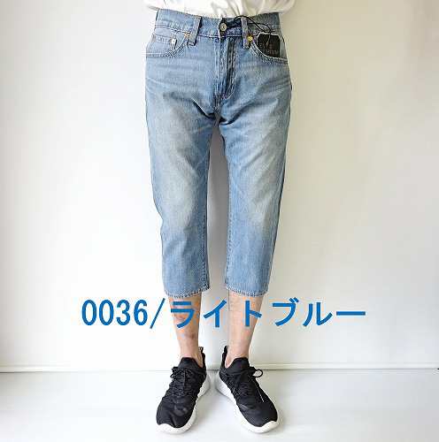 levi jean sale near me