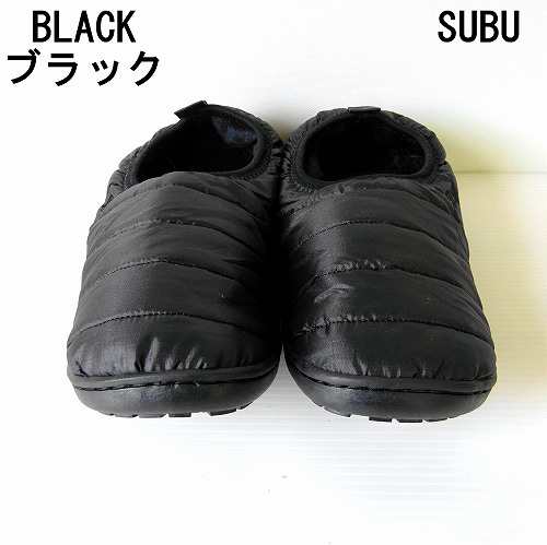 スブ Subu パッカブル ウィンターシューズ ダウンサンダル スリッパ スリッポン Subu Packble ブラック 00 0 1 2 ユニセックスの通販はau Pay マーケット C C Company