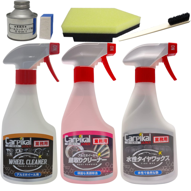 送料無料【業務用 足回り６品プロセット 500ml】アルミホイール洗車 ブレーキダスト ホイール鉄粉の通販は 5,853円