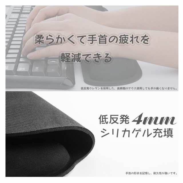 マウスパッド リストレスト付き 低反発キーボード用 リストレスト一体型 手首クッション 疲労軽減の通販はau Pay マーケット K Nine Au Pay マーケット店 マウスパッド リストレスト付き 低反発キーボード用 リストレスト一体型 手首クッション 疲労軽減の通販はau Pay マーケット K Nine Au Pay マーケット店