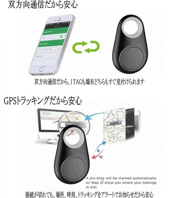 すぐに探せるキーファインダー スマホapp 紛失防止 忘れ物防止 落とし物 双方向通信 Gps追跡 トラッキングの通販はau Pay マーケット K Nine Au Pay マーケット店
