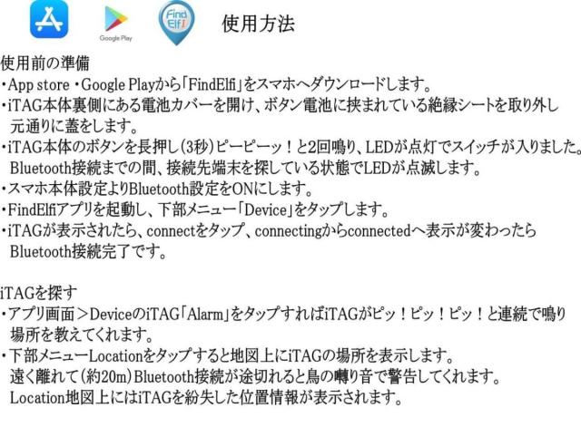 すぐに探せるキーファインダー スマホapp 紛失防止 忘れ物防止 落とし物 双方向通信 Gps追跡 トラッキングの通販はau Pay マーケット K Nine Au Pay マーケット店