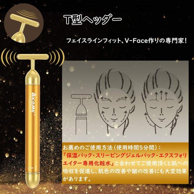 ローラー 美顔 美容 電動美容器 血行促進 小顔 むくみ 顔痩せ vフェイス Y字型 シワ 振動美容器 マッサージローラーの通販はau Pay マーケット K Nine Au Pay マーケット店