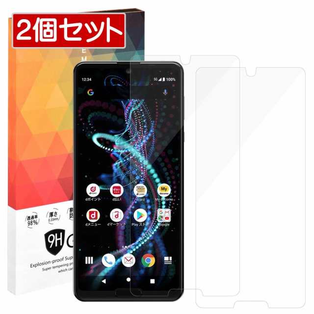 R5g Aquos R5g Shg01 Shg01 Aquos ラウンドエッジ加工 ガラスフイルム 高透過率 指紋防止 高感度タッチ 保護の通販はau Pay マーケット K Nine Au Pay マーケット店