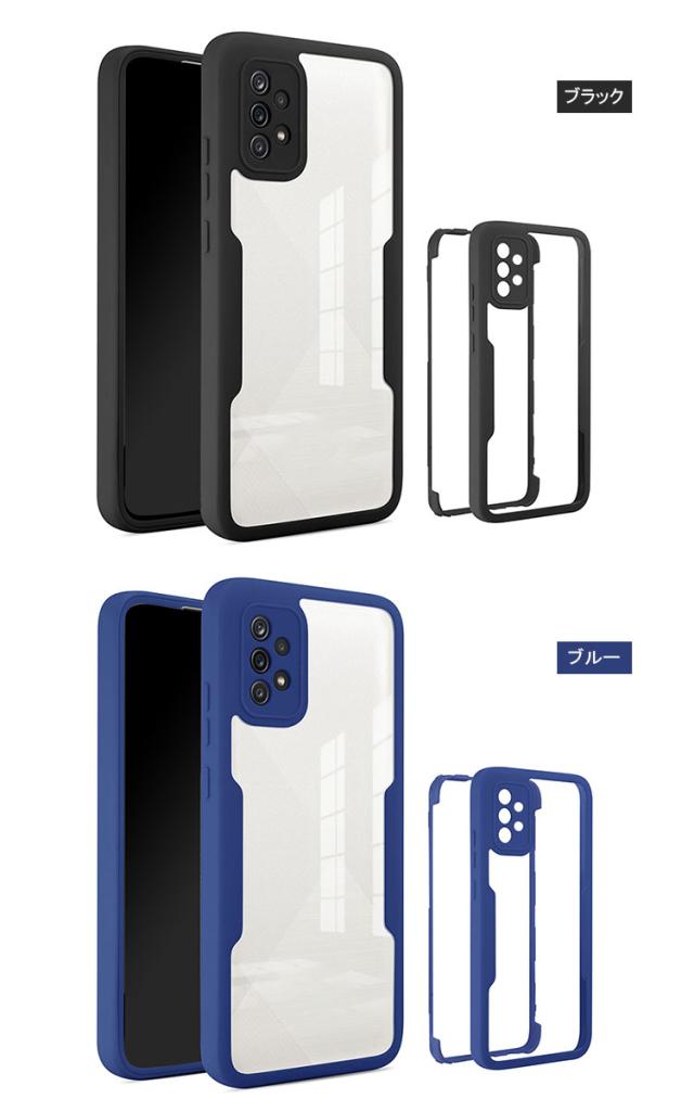 Samsung Galaxy A53 5G ケース クリア 全面保護 カバー 前後クリア
