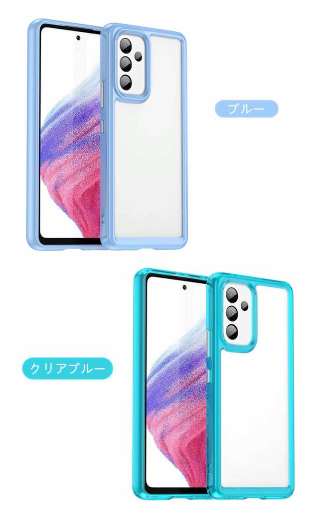 Galaxy A55 5G ケース 耐衝撃 クリア カバー カメラ保護あり TPU 透明