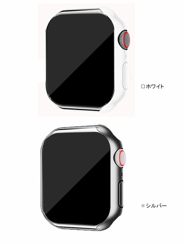 Apple Watch バンド 一体型ハードケース シルバー 44mm - 時計