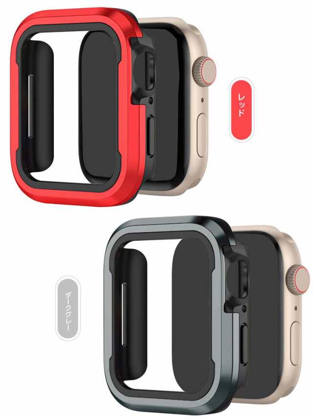 Apple Watch Series 9/8/7 ケース 耐衝撃 カバー TPU＆アルミバンパー