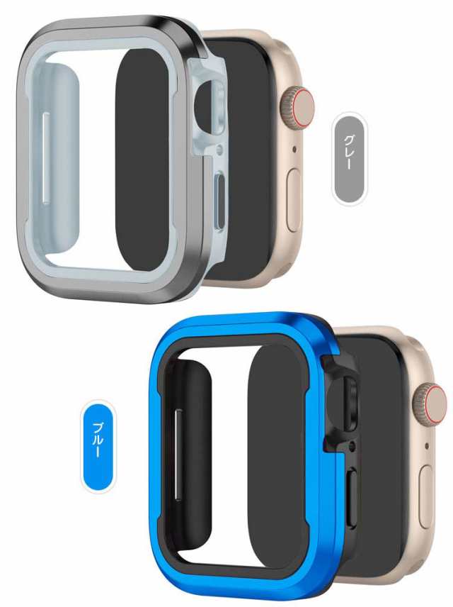 Apple Watch Series 9/8/7 ケース 耐衝撃 カバー TPU＆アルミバンパー