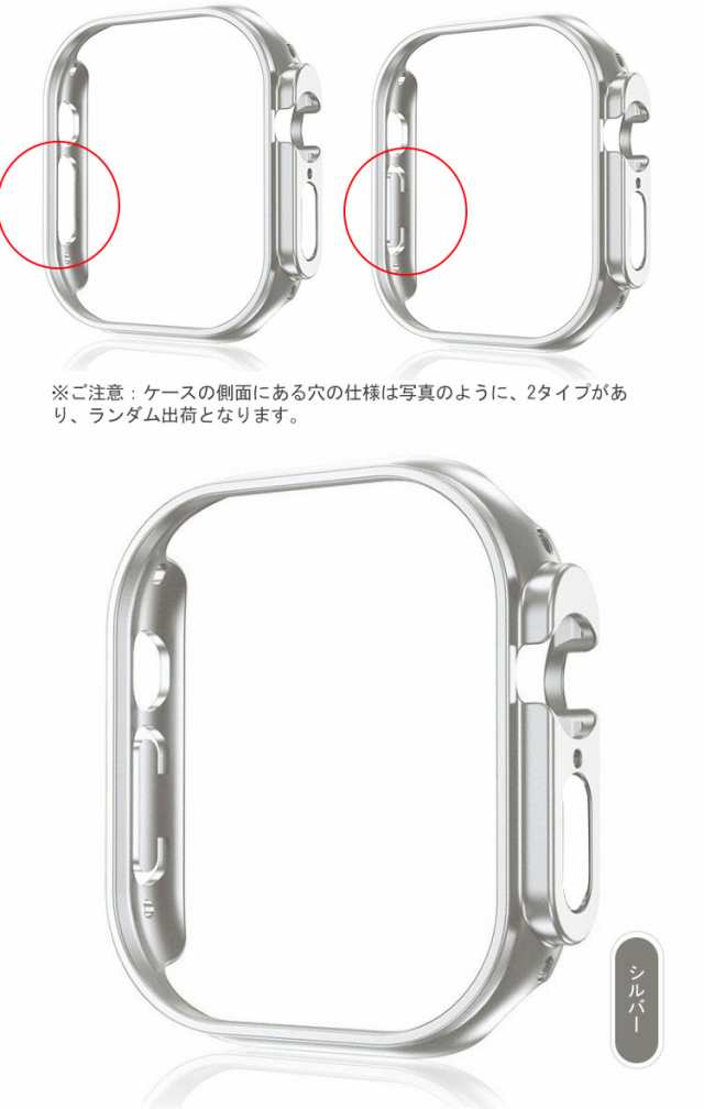 Apple Watch Ultra 2/1 ケース カバー アップル アップルウォッチ ...