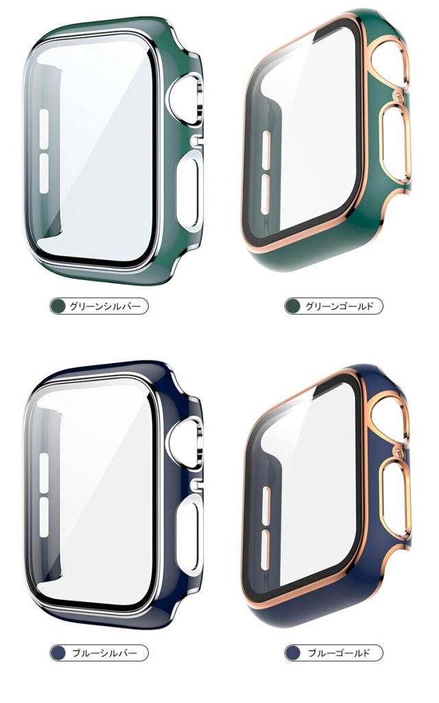 Apple Watch Series SE 2022 ケース ガラスフィルム 第二世代 ケース 