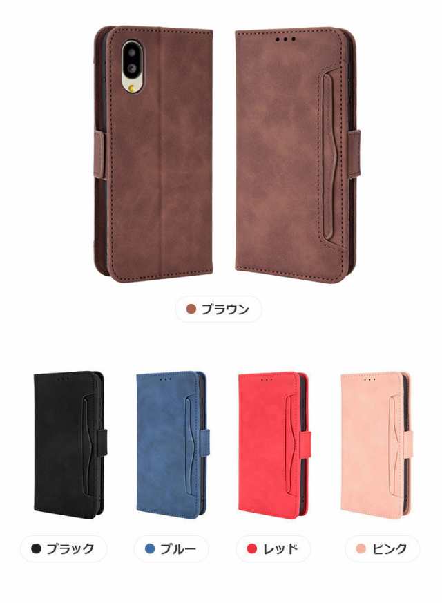 SHARP BASIO active ケース 手帳型 かわいい カバー 手帳型 かわいい